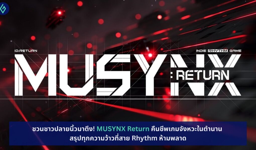 MUSYNX Return