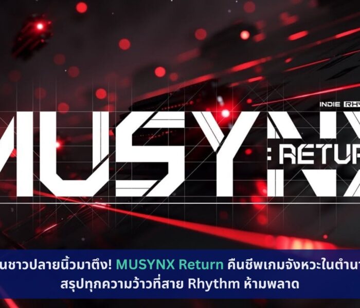 MUSYNX Return