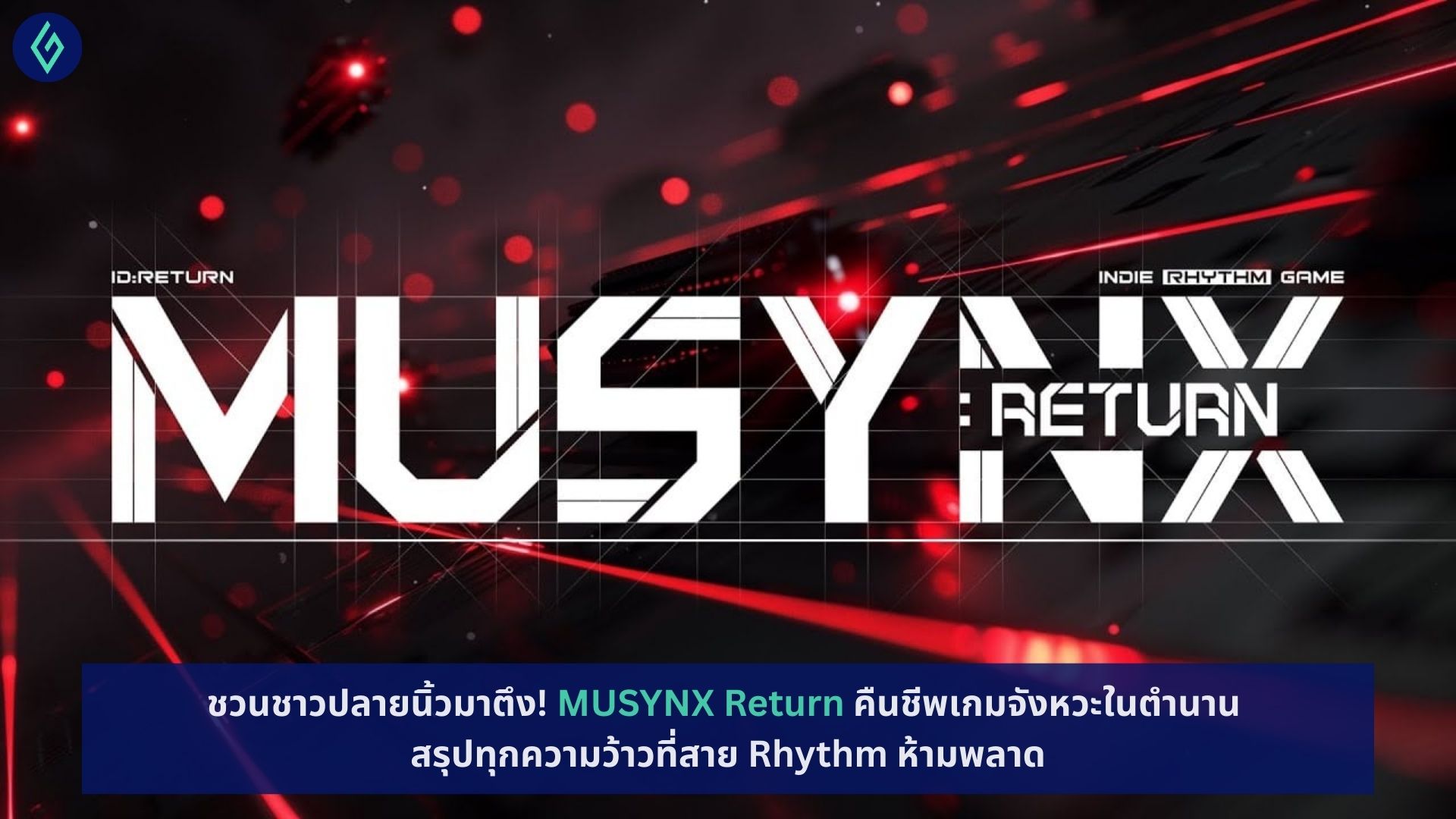 MUSYNX Return
