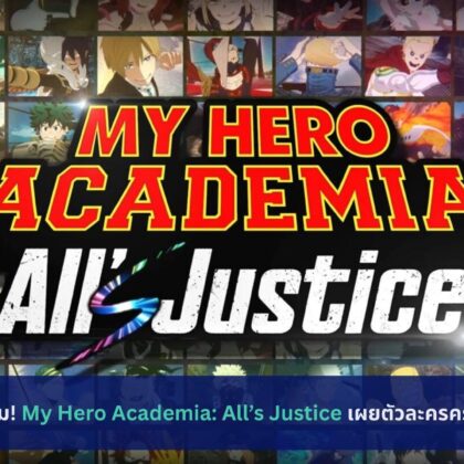 My Hero Academia