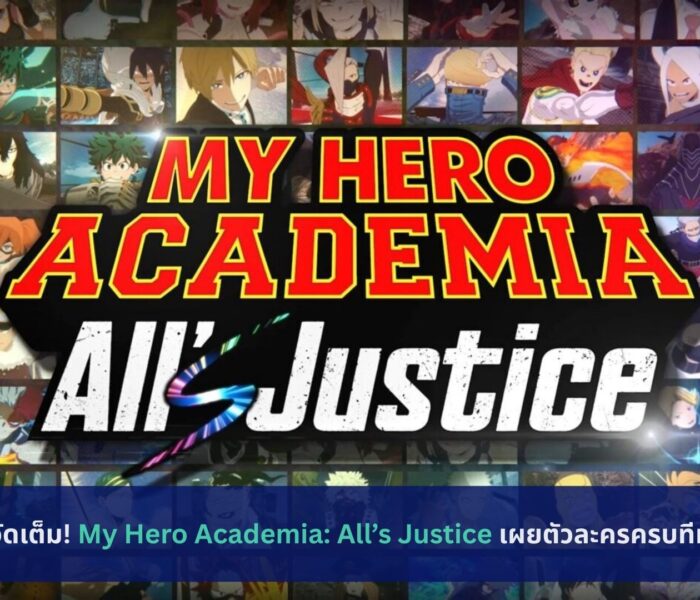 My Hero Academia