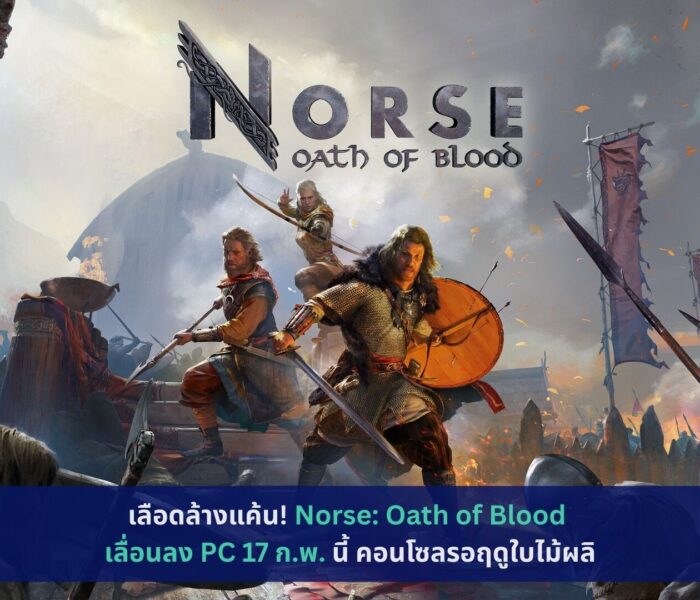 Norse: Oath of Blood