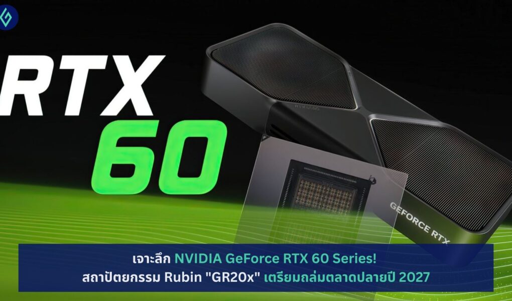 RTX 60 Series