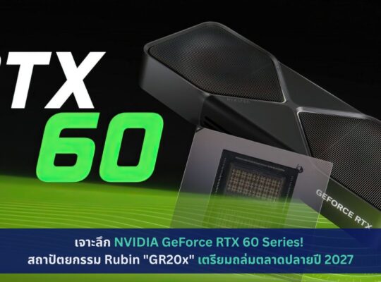 RTX 60 Series