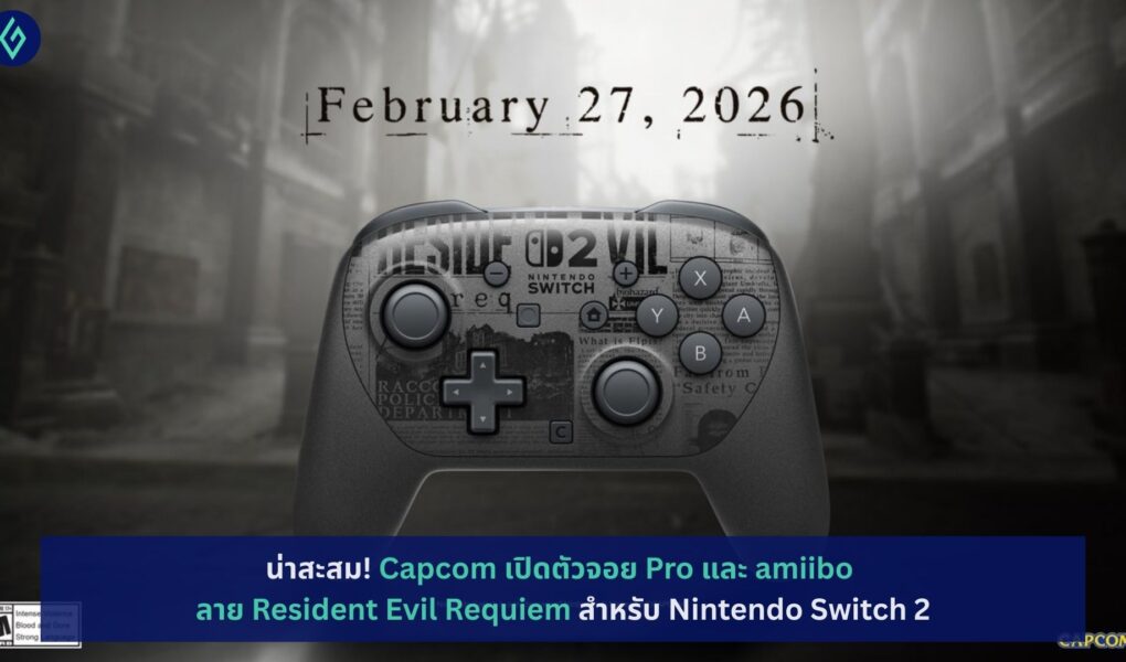 Resident Evil Requiem Nintendo Switch 2 Pro Controller