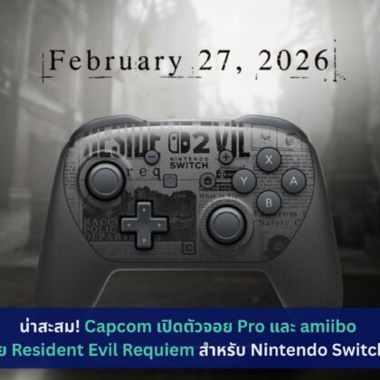 Resident Evil Requiem Nintendo Switch 2 Pro Controller
