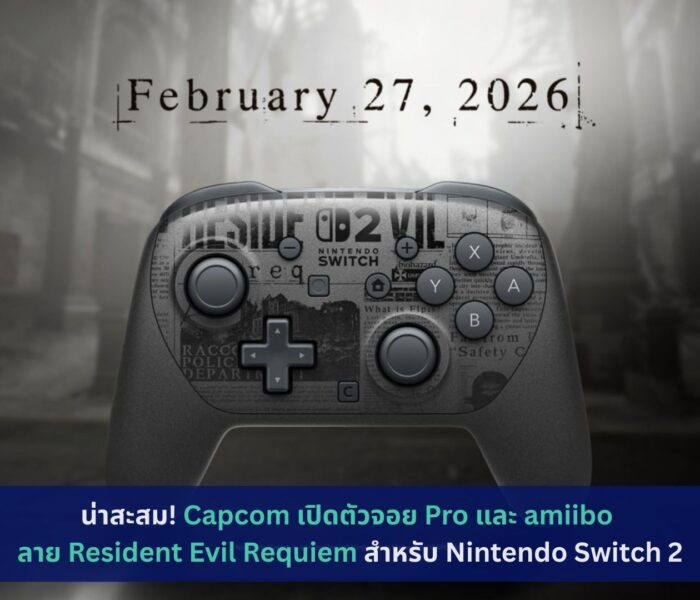 Resident Evil Requiem Nintendo Switch 2 Pro Controller