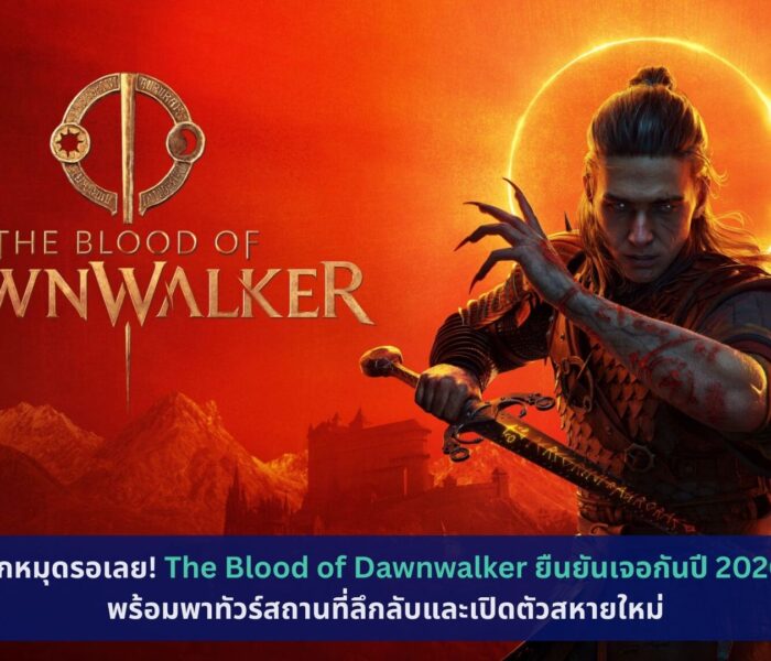 The Blood of Dawnwalker