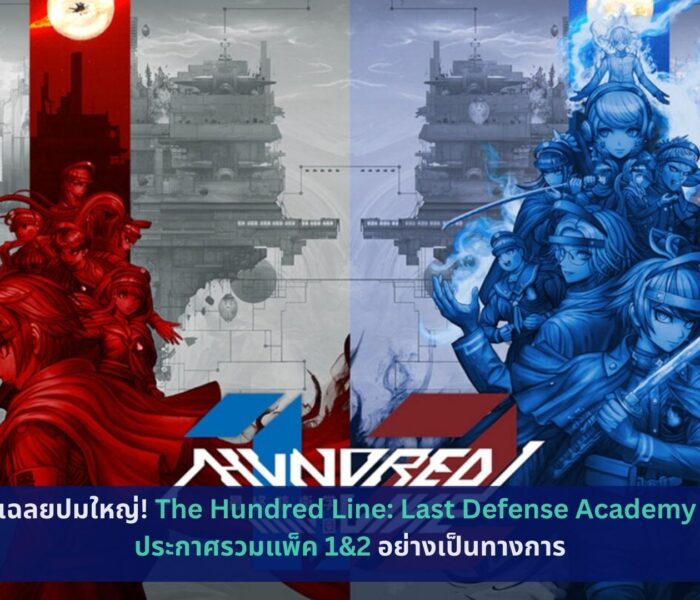 The Hundred Line: Last Defense Academy