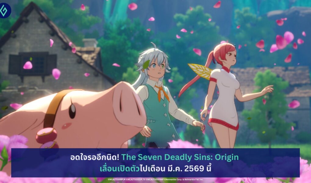 The Seven Deadly Sins: Origin