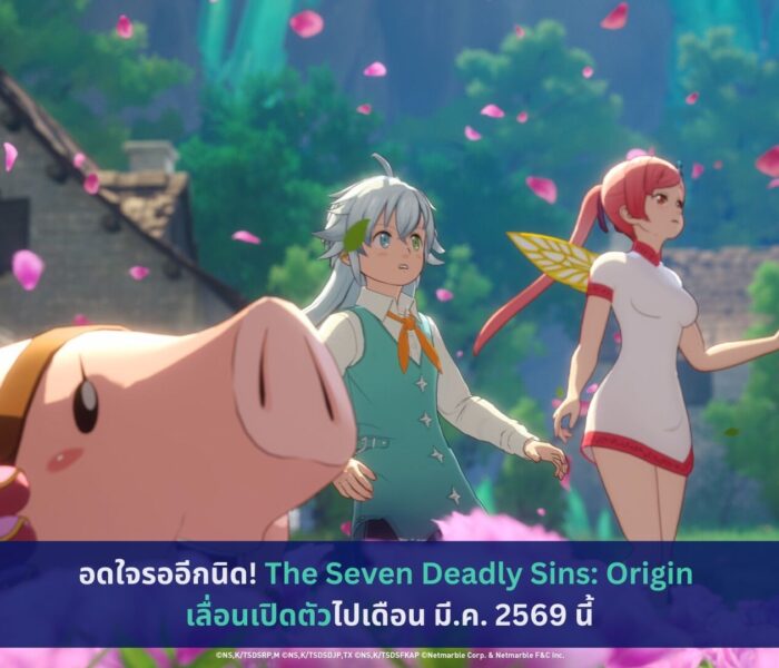 The Seven Deadly Sins: Origin