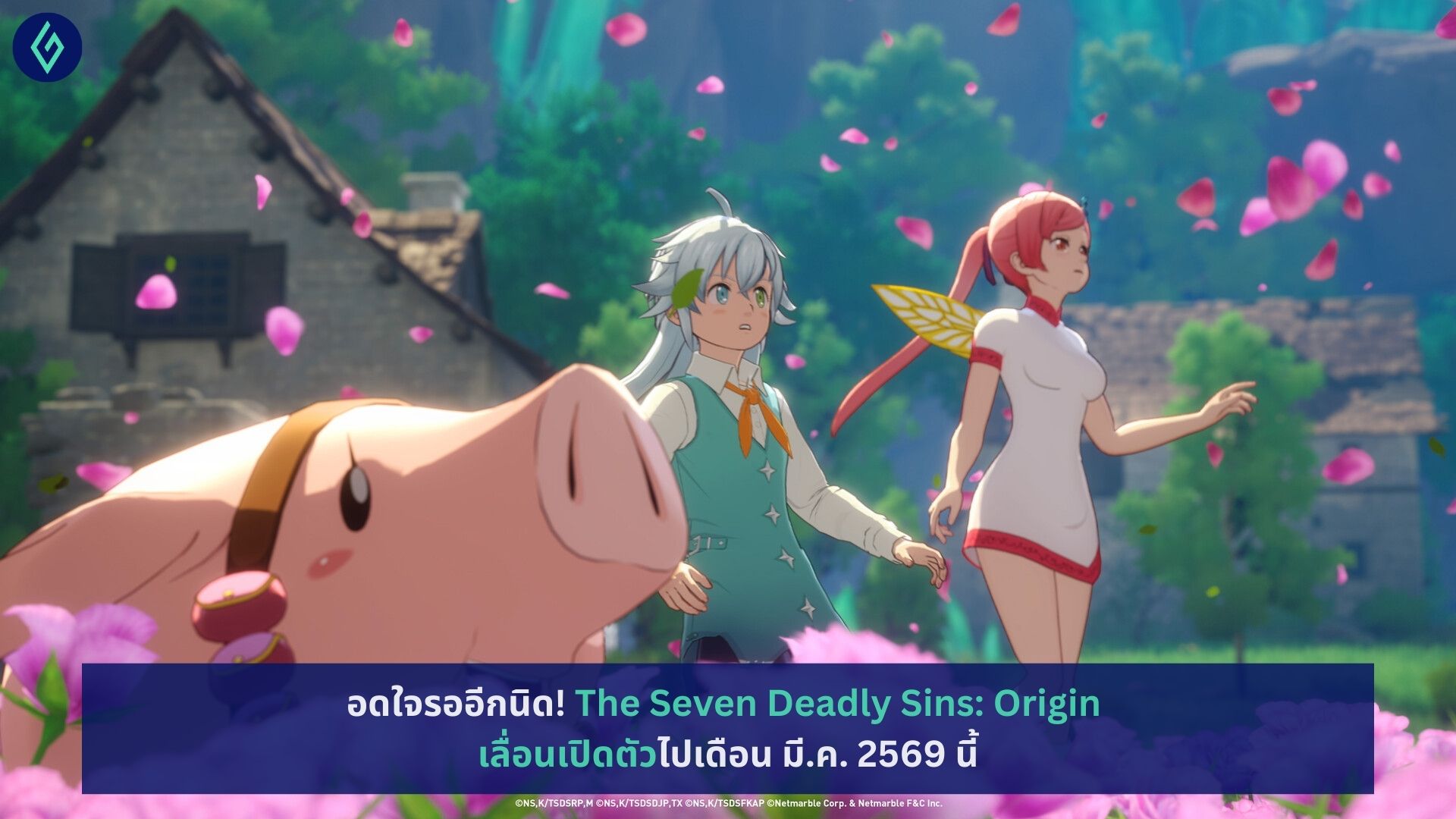 The Seven Deadly Sins: Origin