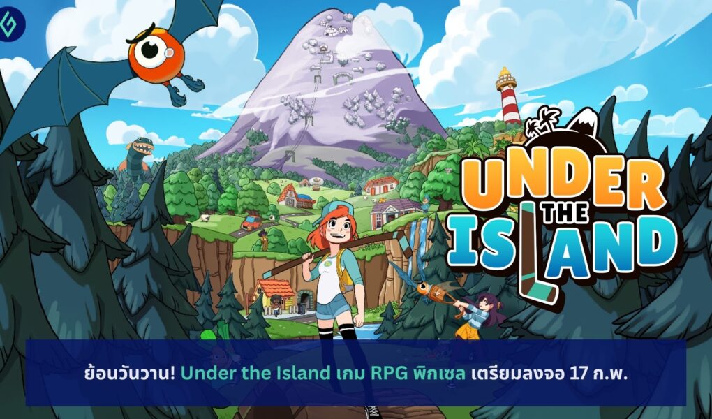 Under the Island เกม RPG พิกเซล