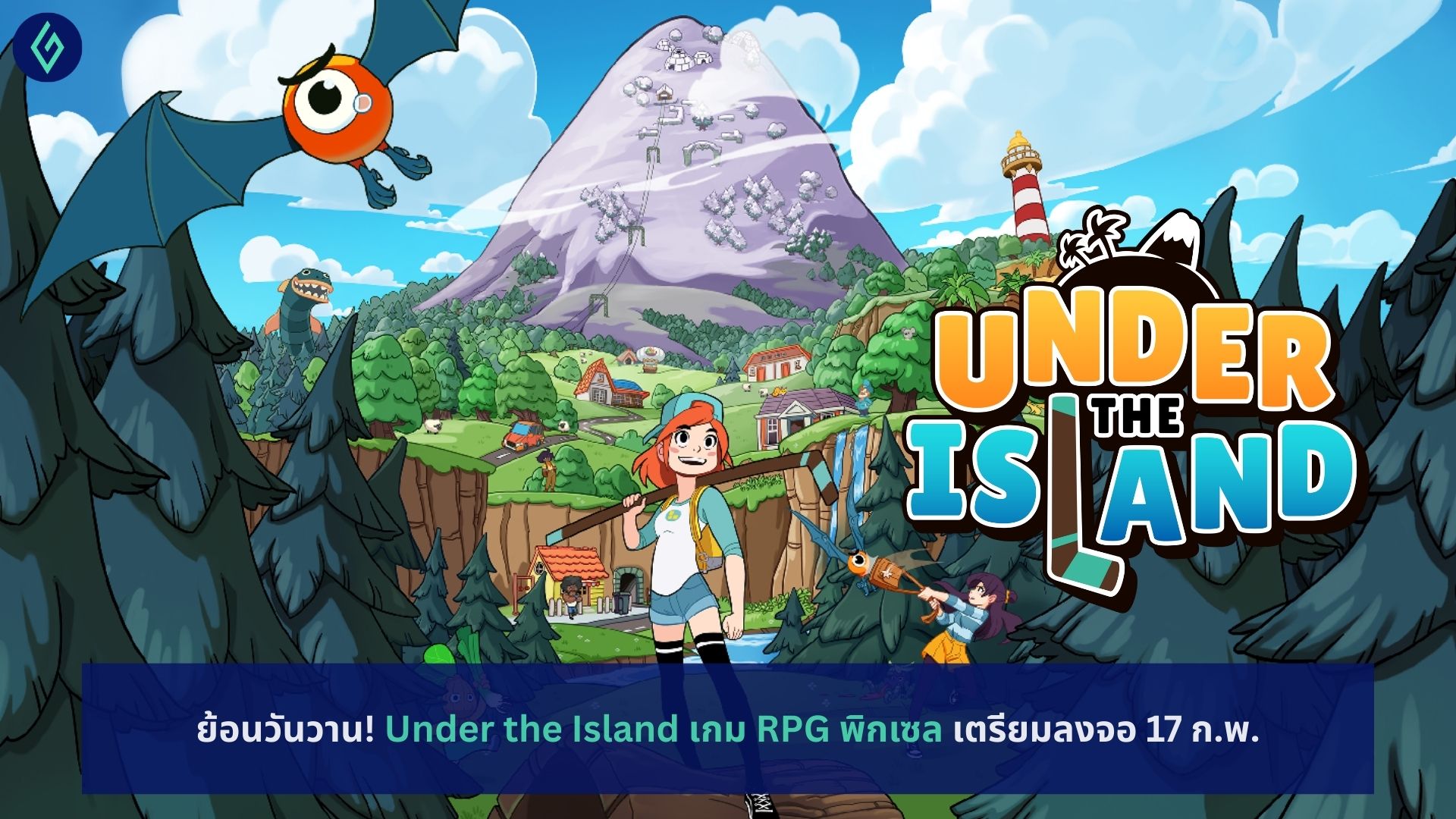 Under the Island เกม RPG พิกเซล