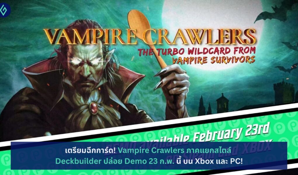Vampire Crawlers