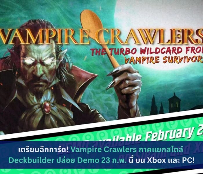 Vampire Crawlers