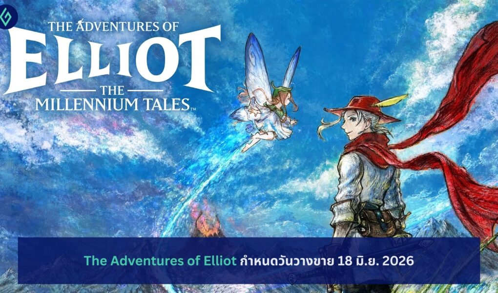 The Adventures of Elliot