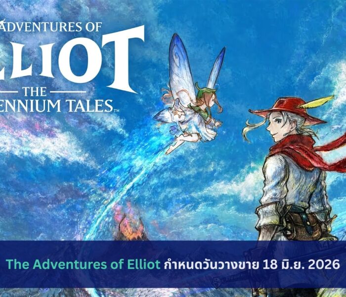 The Adventures of Elliot