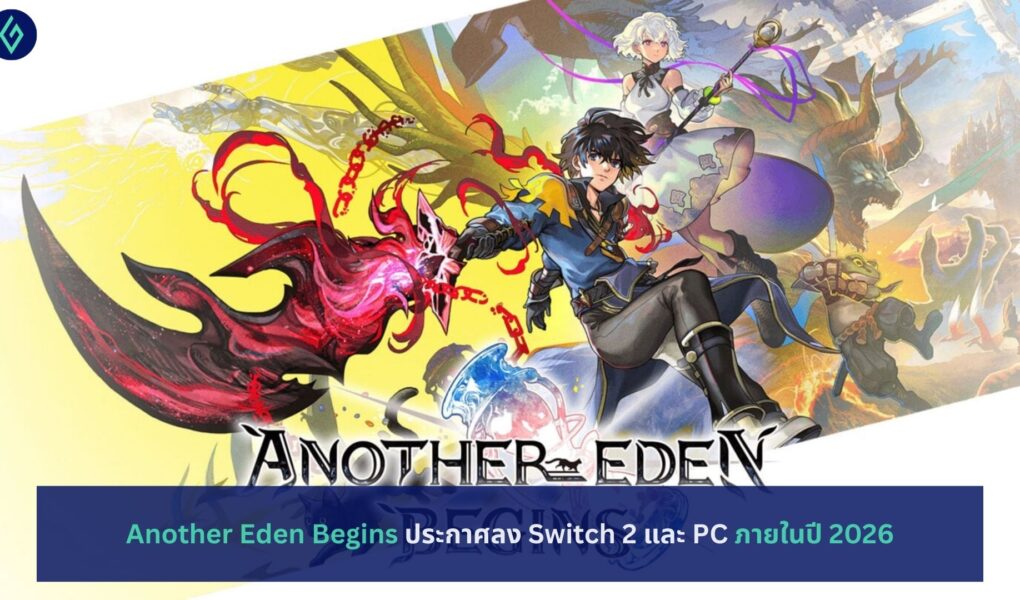 Another Eden Begins