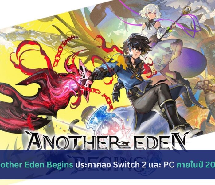 Another Eden Begins