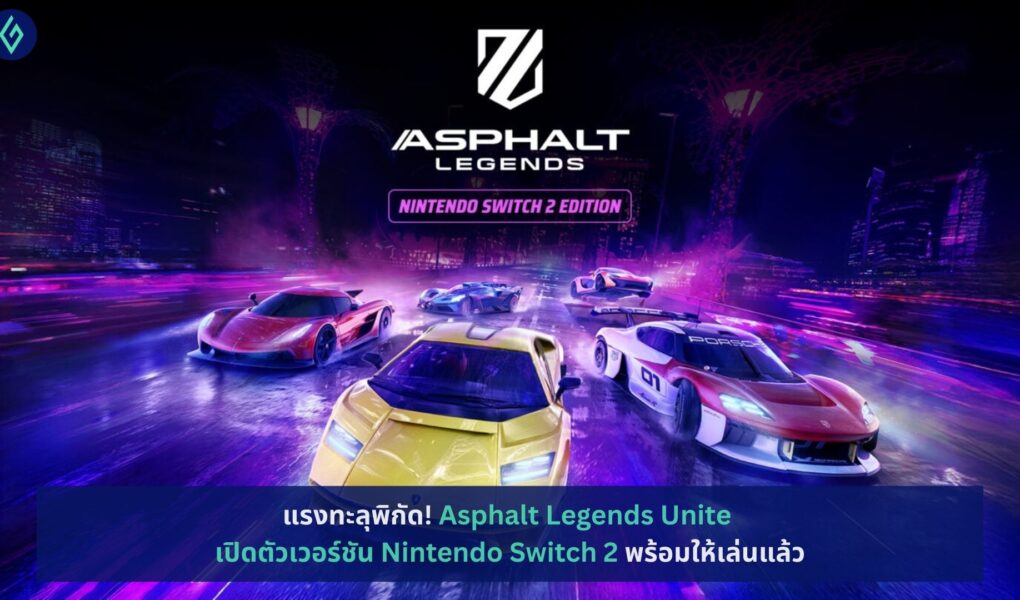Asphalt Legends Unite