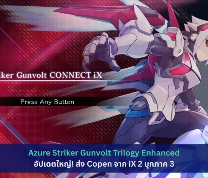 Azure Striker Gunvolt