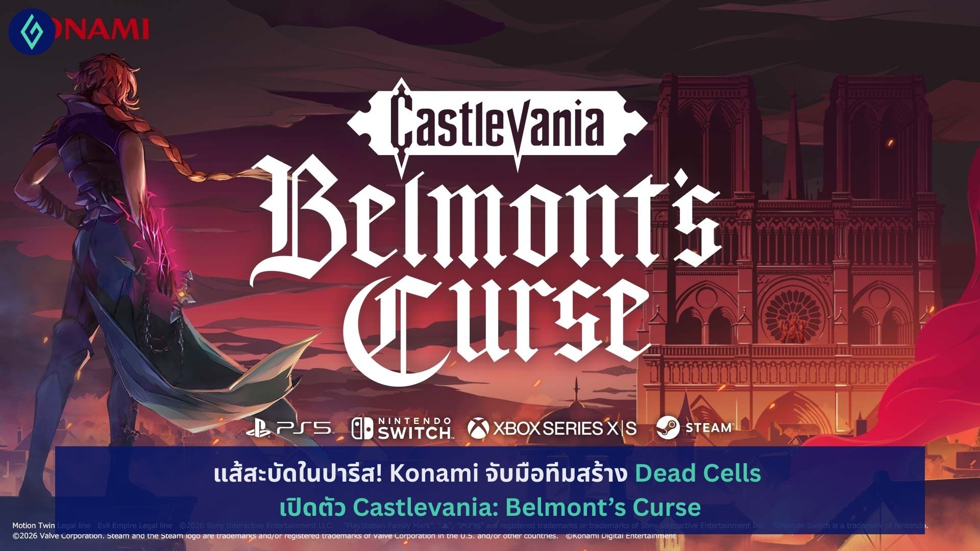 Castlevania: Belmont’s Curse