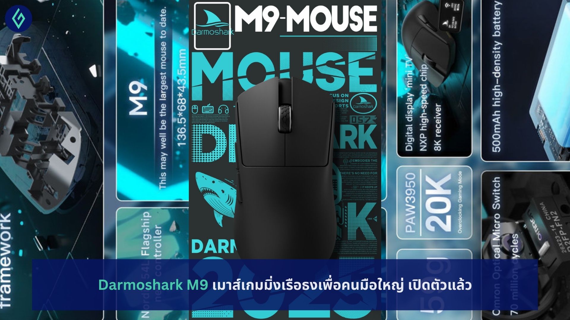 Darmoshark M9