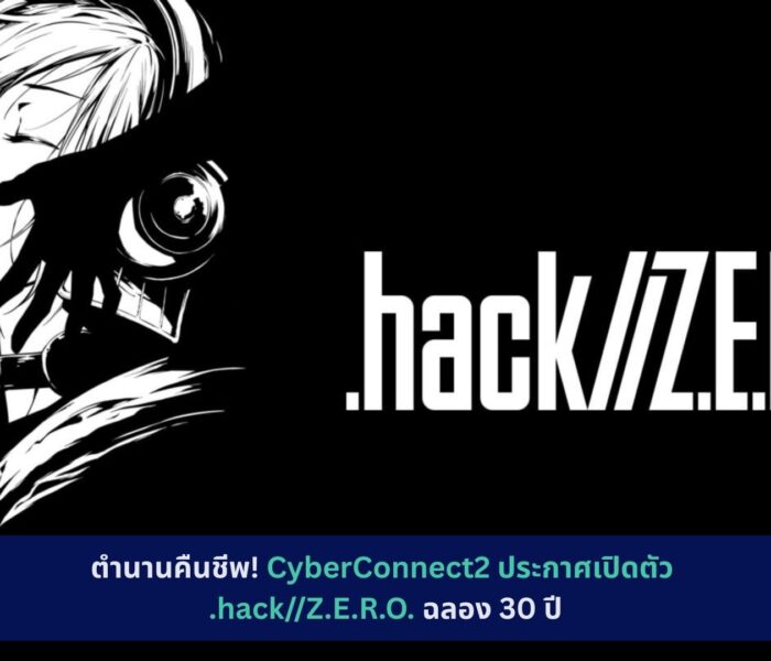CyberConnect2