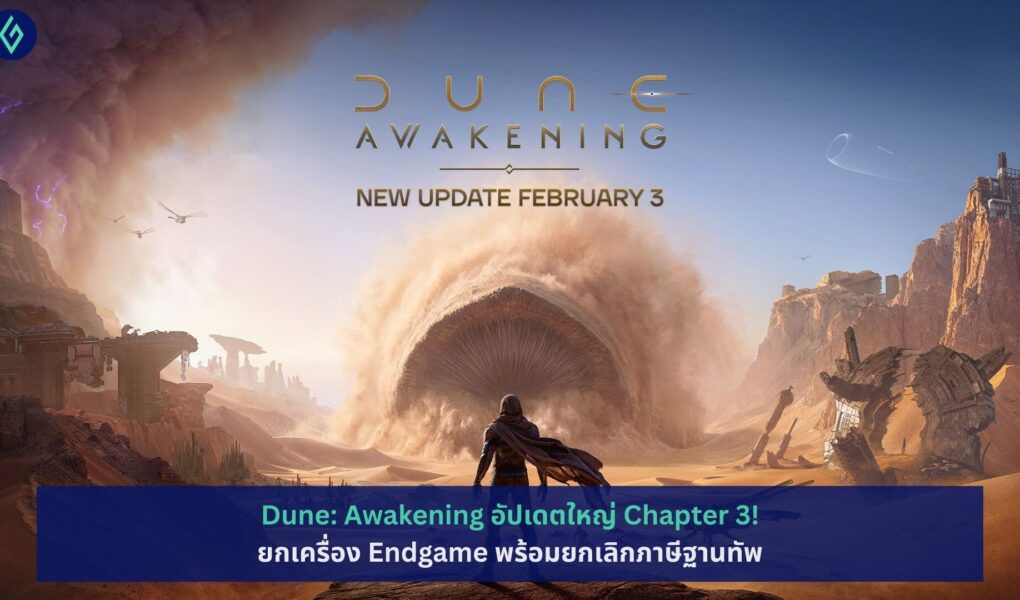 Dune: Awakening