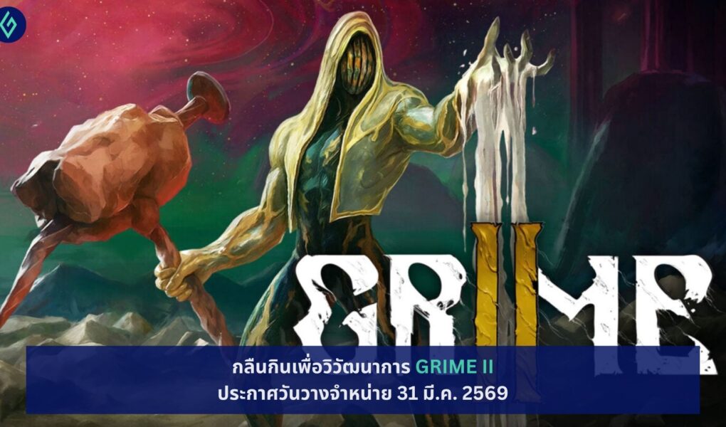 GRIME 2