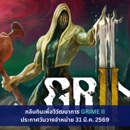GRIME 2