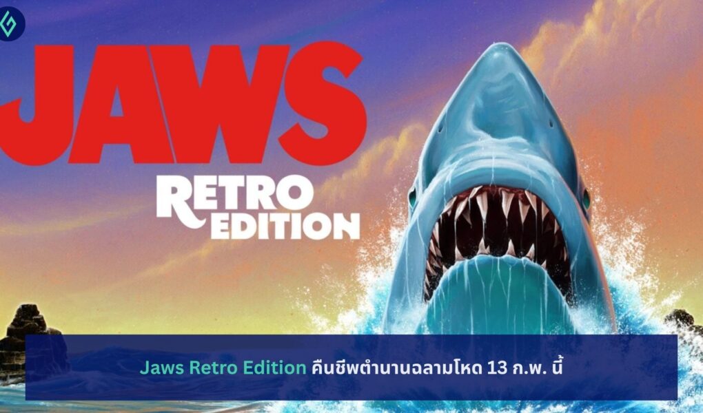 Jaws Retro
