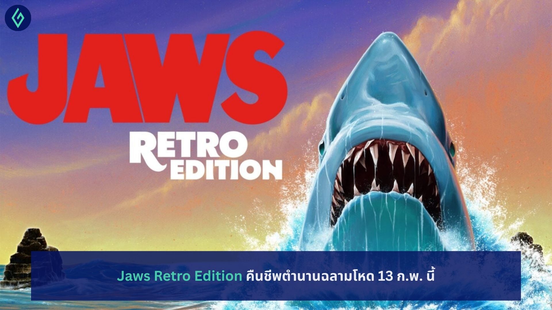 Jaws Retro