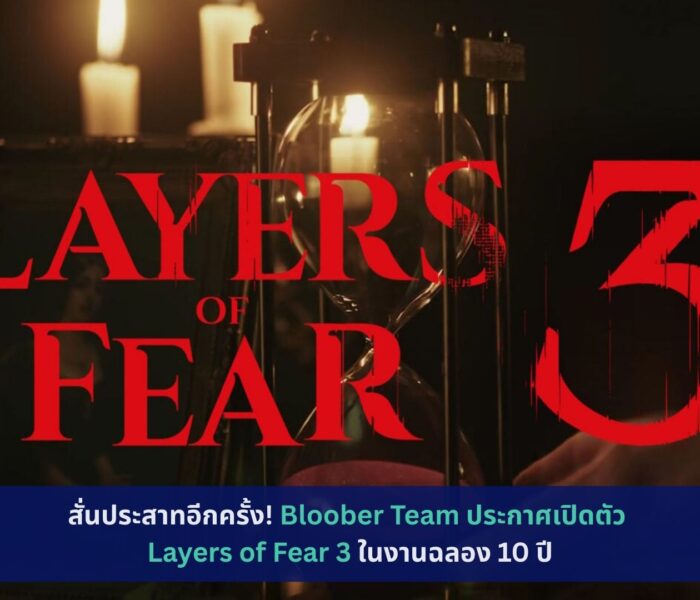 Layers of Fear 3