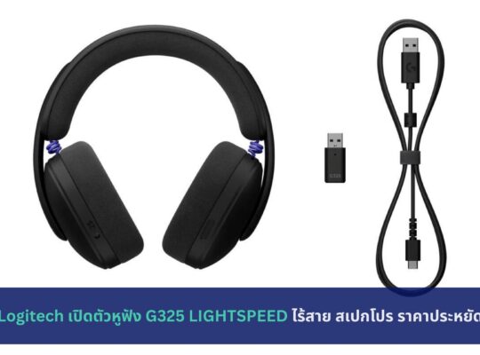 Logitech