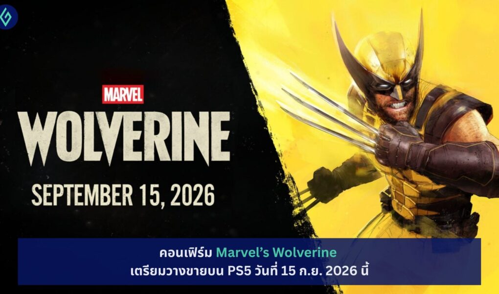 Wolverine