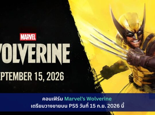 Wolverine