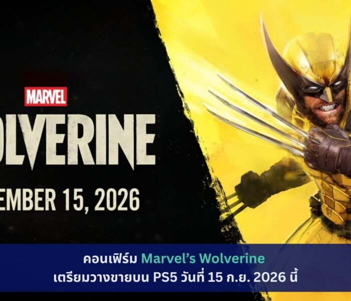 Wolverine
