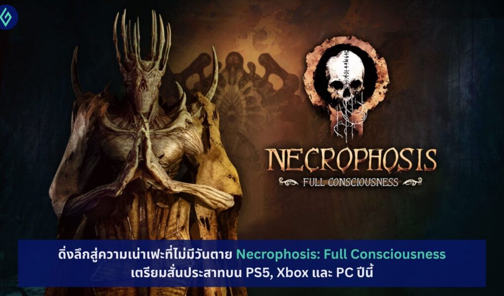 Necrophosis: Full Consciousness