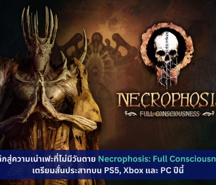 Necrophosis: Full Consciousness