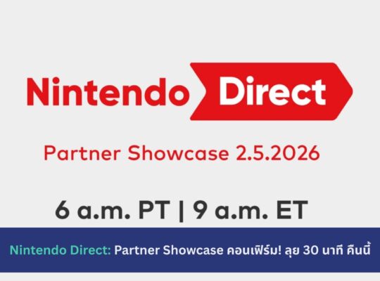 Nintendo Direct