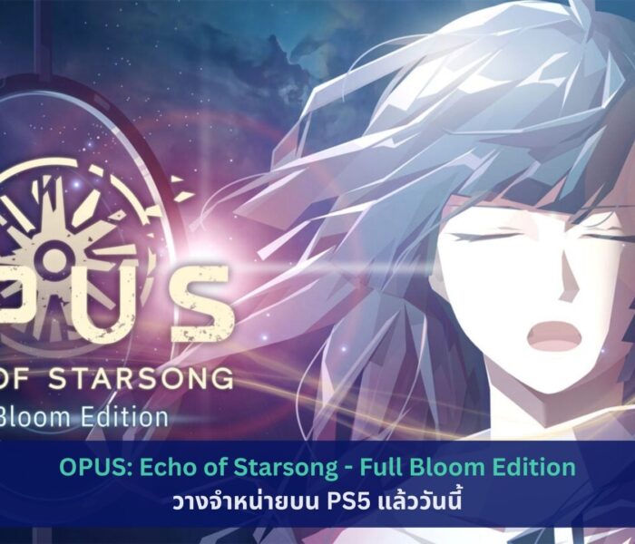 OPUS: Echo of Starsong