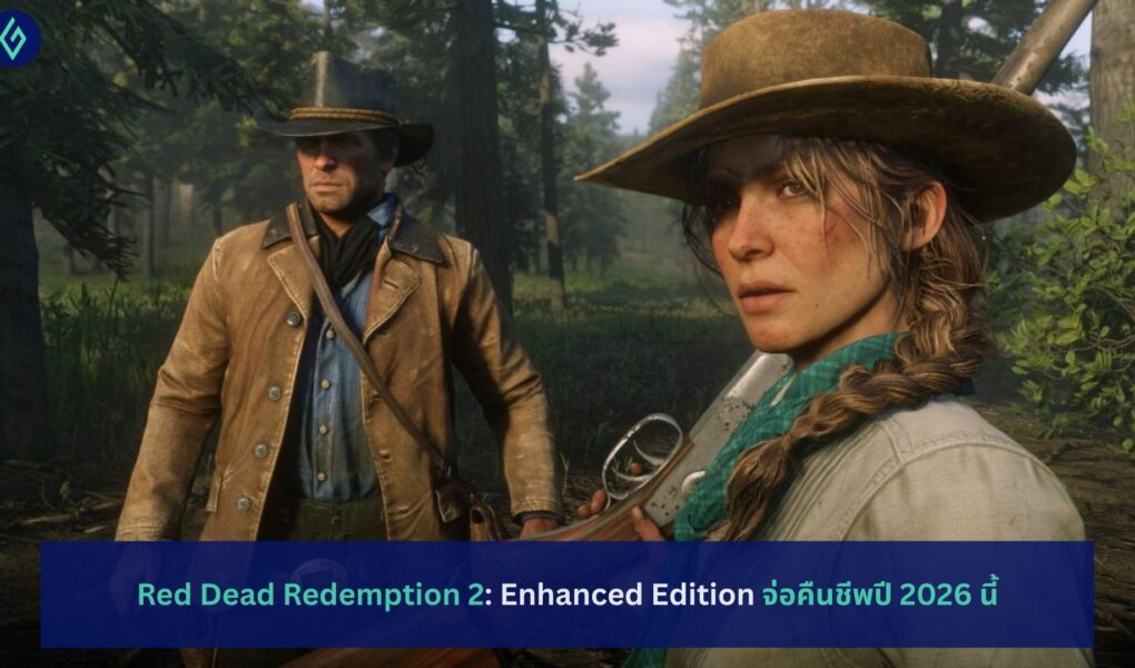 Red Dead Redemption 2