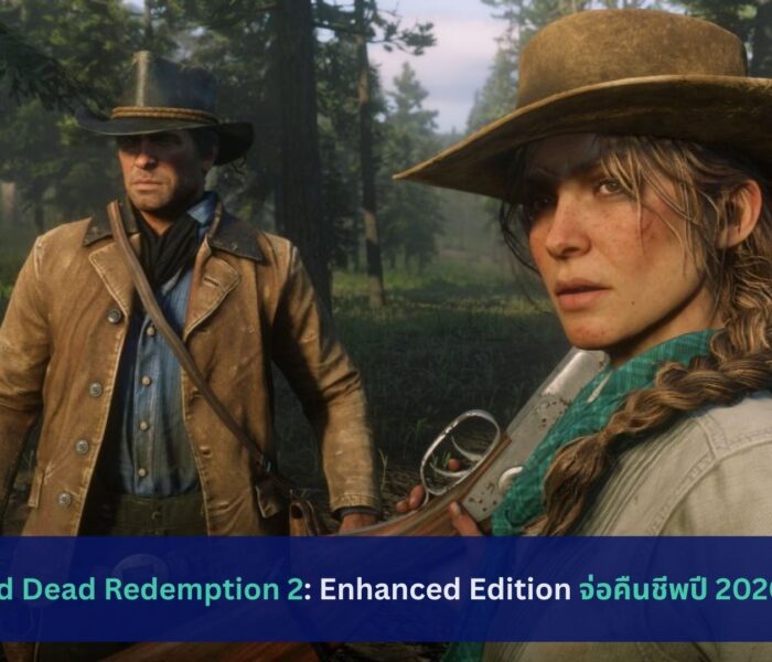 Red Dead Redemption 2