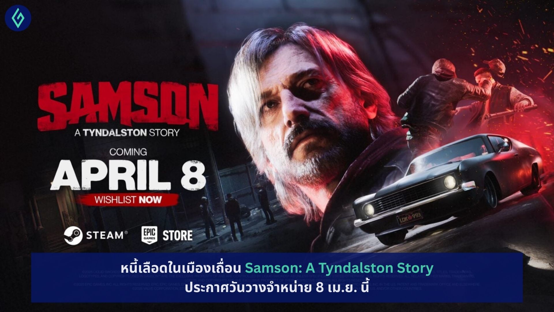 Samson: A Tyndalston Story