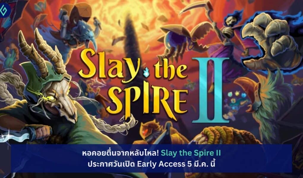 Slay the Spire II