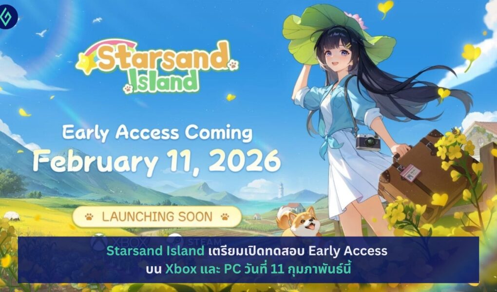 Starsand Island เตรียมเปิดทดสอบ Early Access
