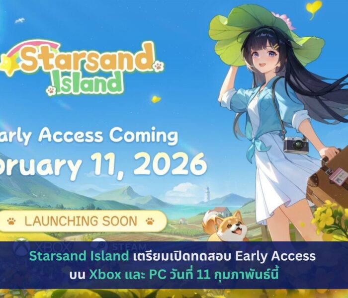 Starsand Island เตรียมเปิดทดสอบ Early Access