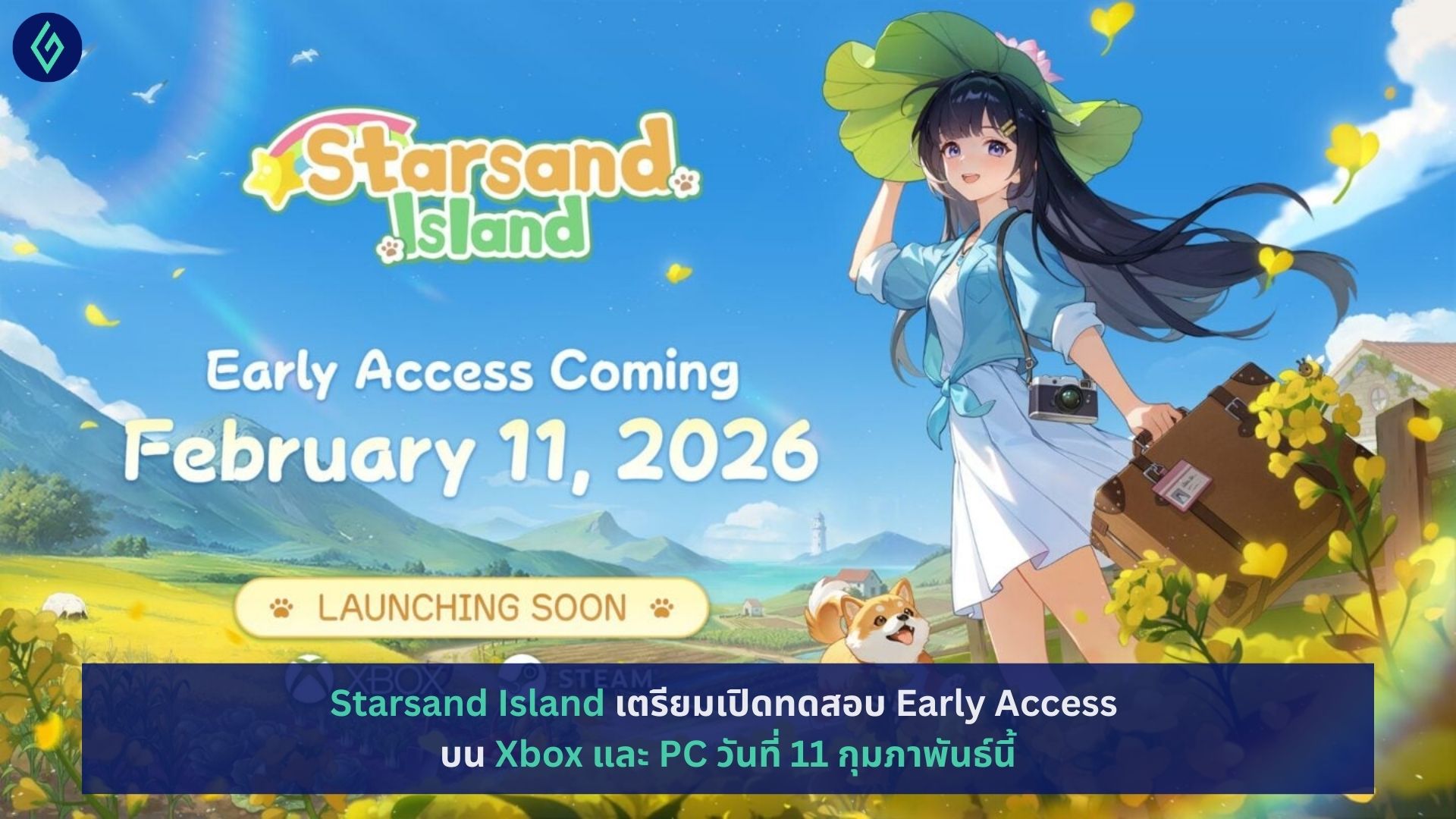 Starsand Island เตรียมเปิดทดสอบ Early Access